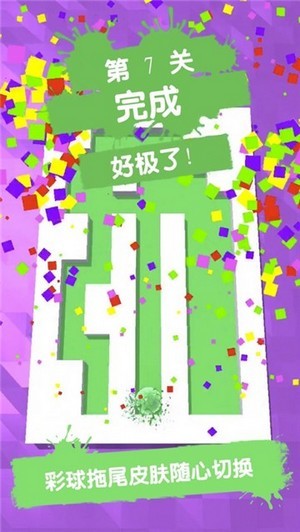 一筆畫不完