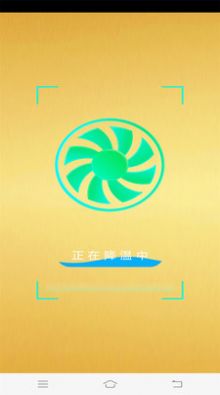 智能手機清理管家