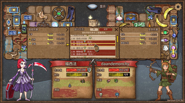 背包亂斗：福西法的寶藏