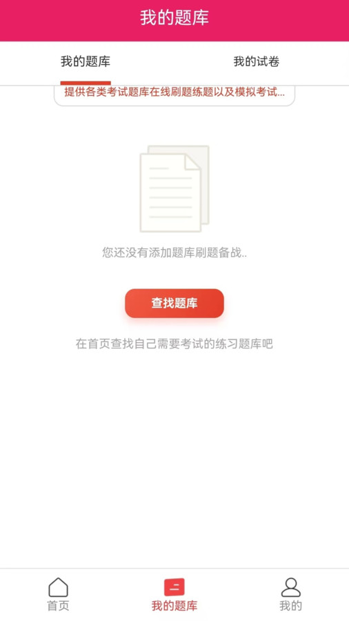 看個(gè)題