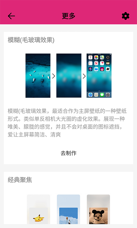 甜心桌面壁紙