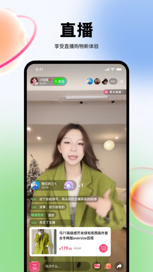 奇異果商城