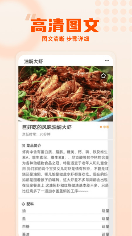 集集雞蛋