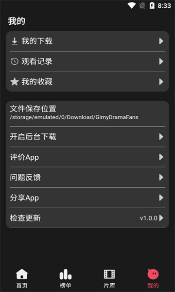 Gimy短劇
