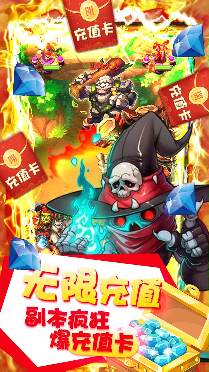 雷電堂BT 果盤版