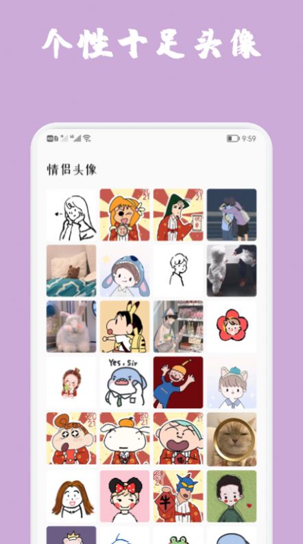 動圖壁紙
