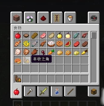 《我的世界》1.16.5食用無限制MOD