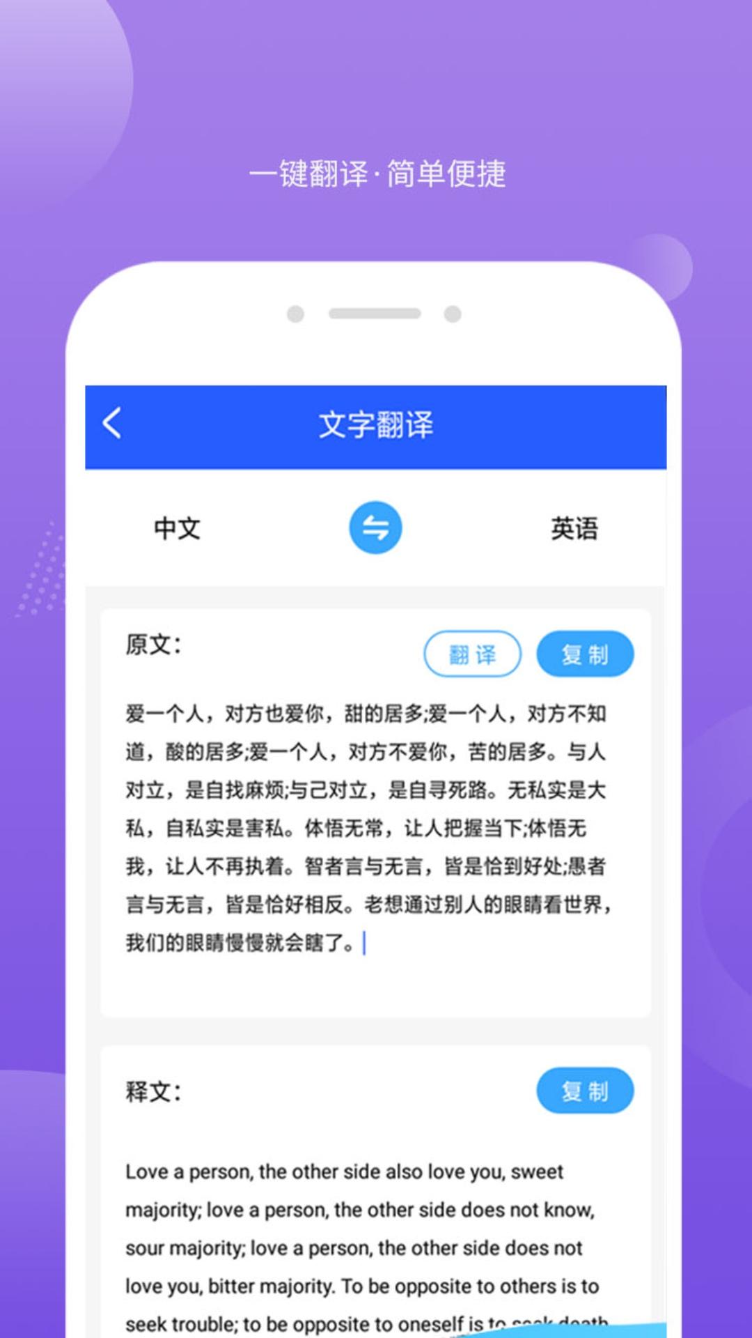 智能全能掃描王
