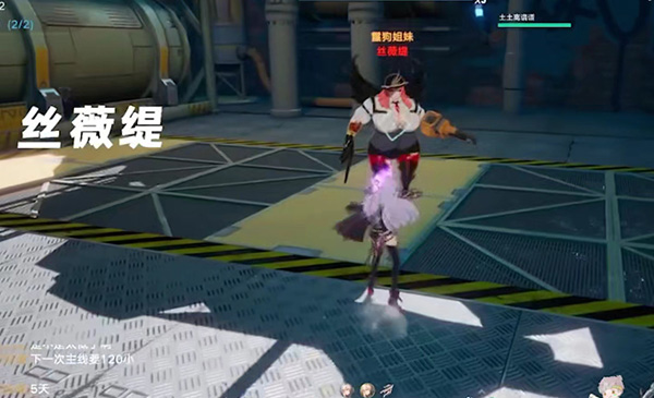 《幻塔》遺跡e02詳細通關方法介紹