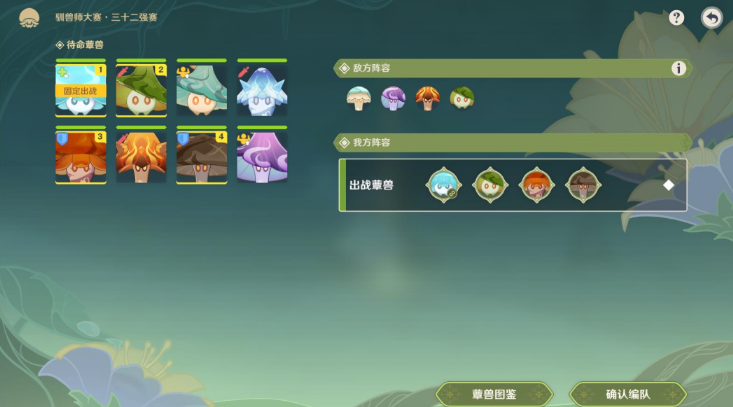 《原神》雙重任務晉級與調(diào)查攻略