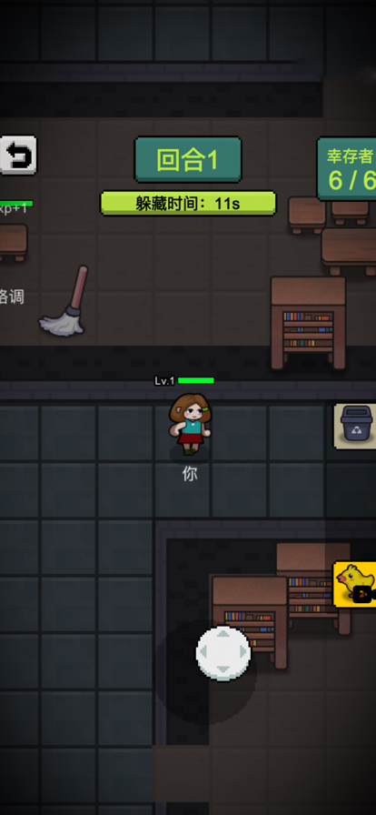 他來(lái)抓你了