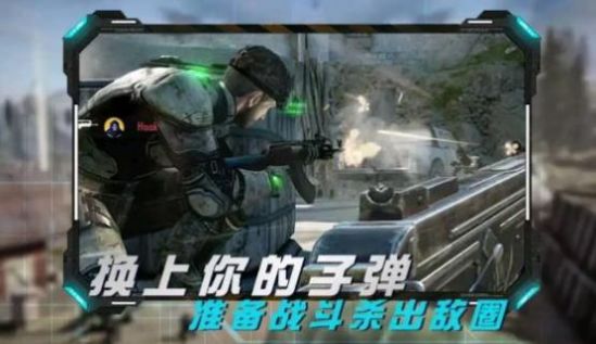 叢林真人CS