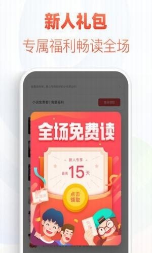 花倚閱讀