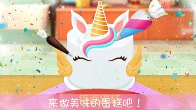 模擬廚房