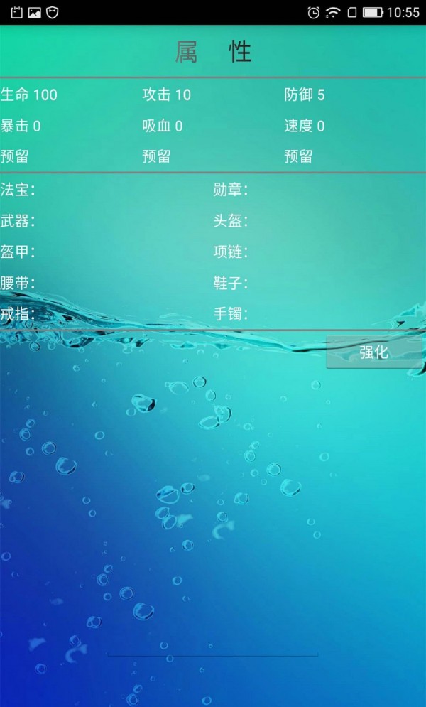 屌絲大亂斗