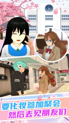 校園少女的裝扮