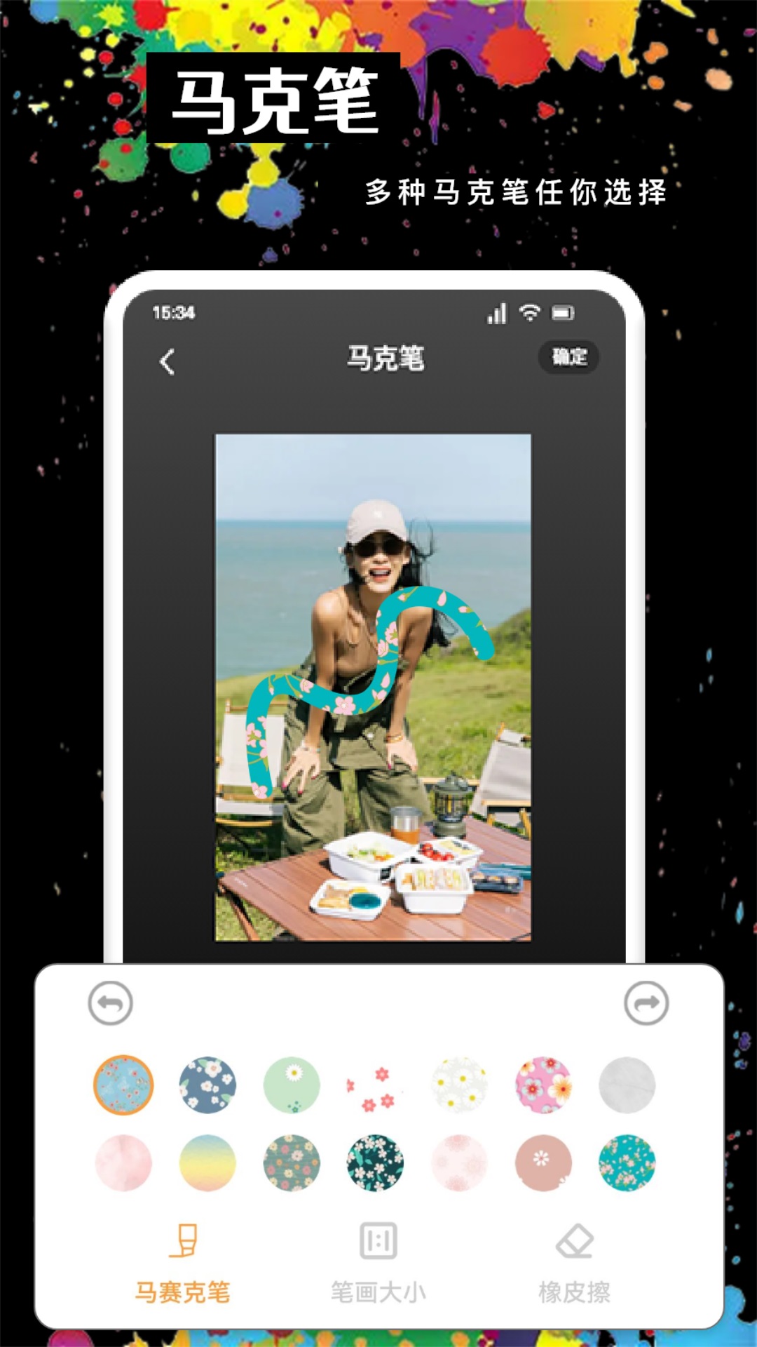 MOLDLV圖片編輯