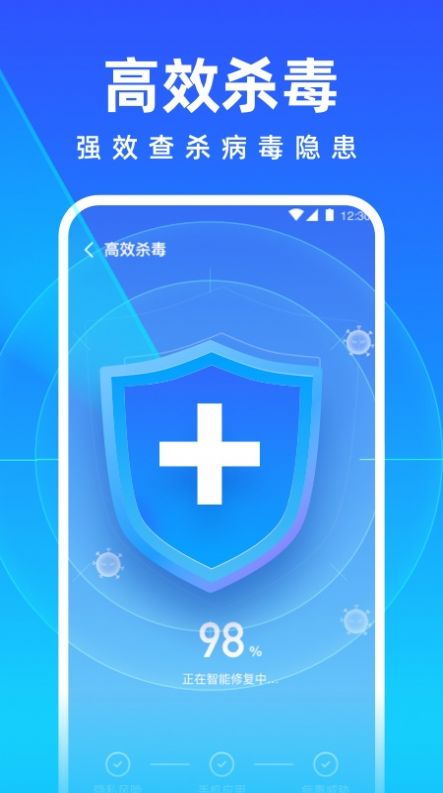 免費清理大師