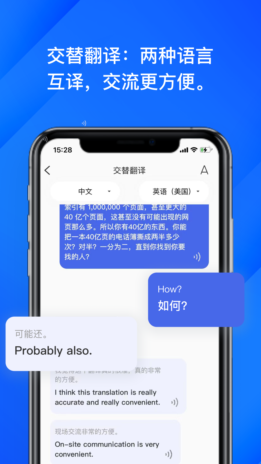 軟譯翻譯
