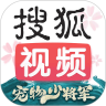 搜狐视频 无广告版