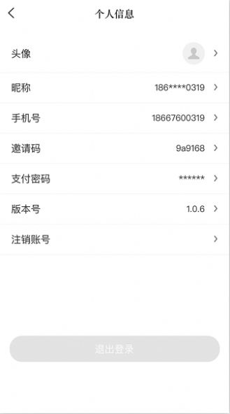 氿創(chuàng)優(yōu)品
