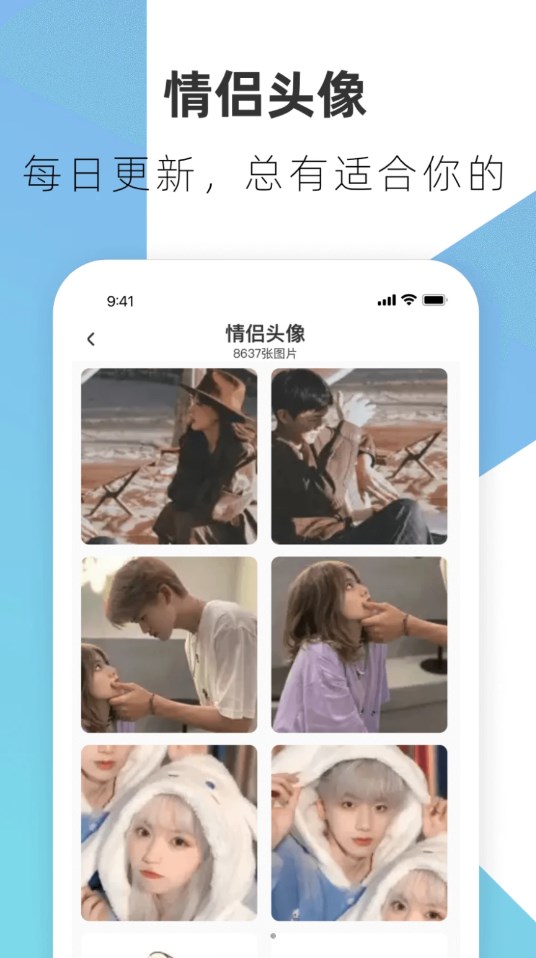 haok好看壁紙