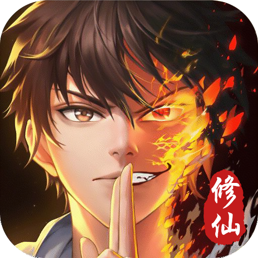 逆襲之都市修仙