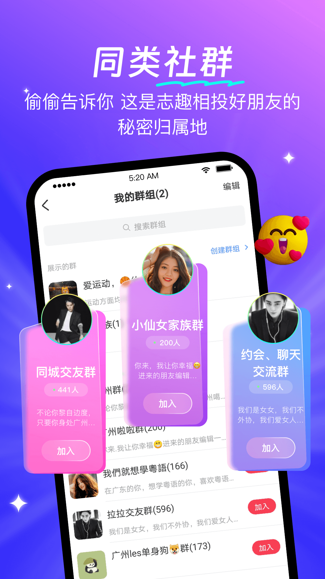 蕾聲