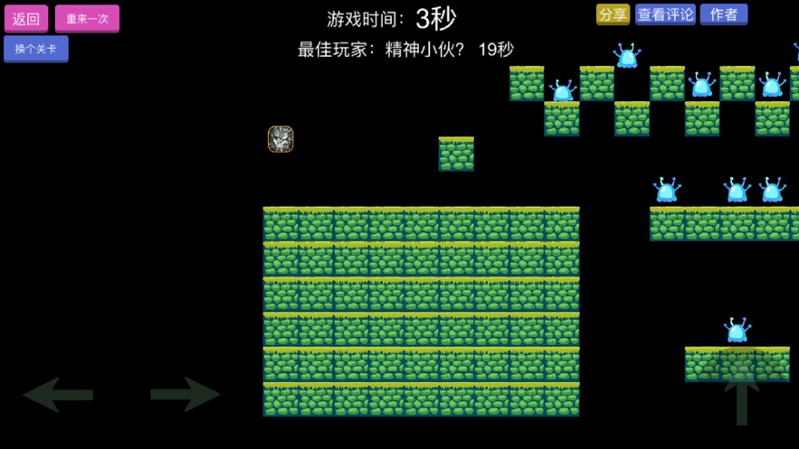我想成為關(guān)卡制造大師