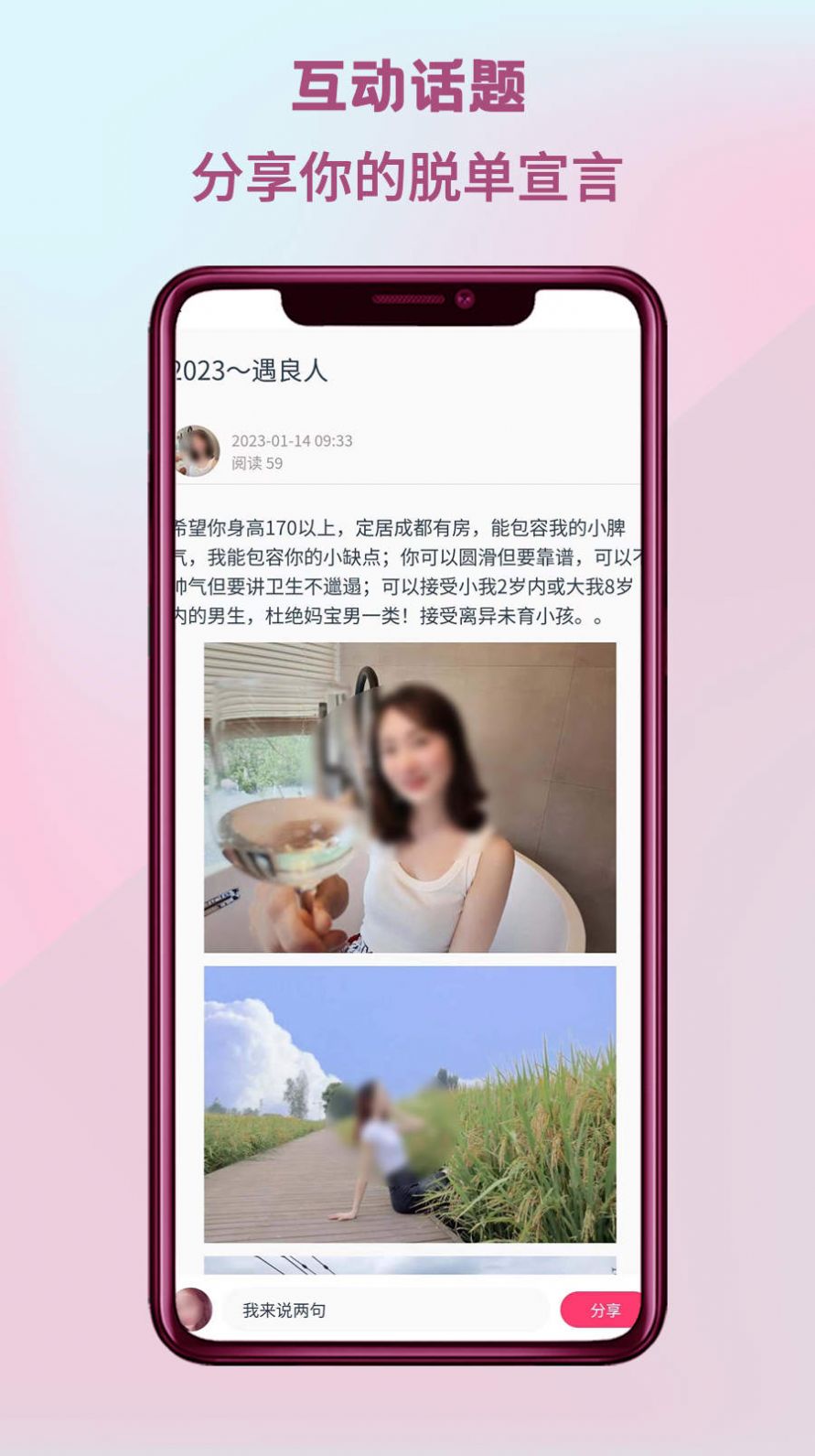 四城婚戀