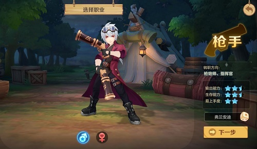 《云上城之歌》職業(yè)推薦攻略
