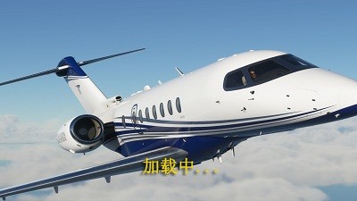 遨游中國(guó)飛機(jī)模擬器