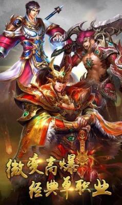 未央傳奇三端互通