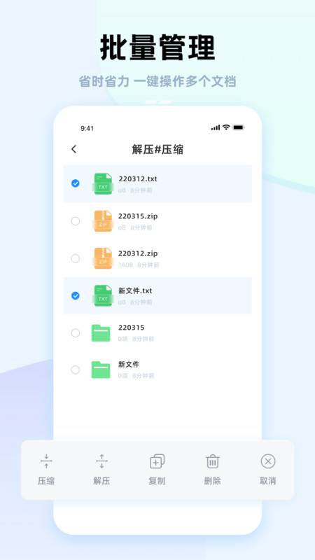 神槍手壓縮