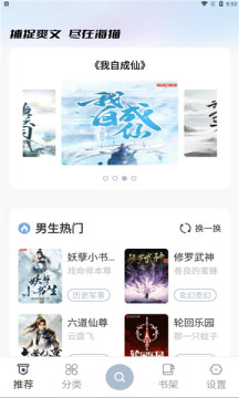 狼人小說