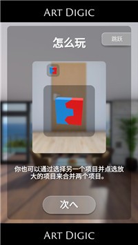 逃離斐濟別墅