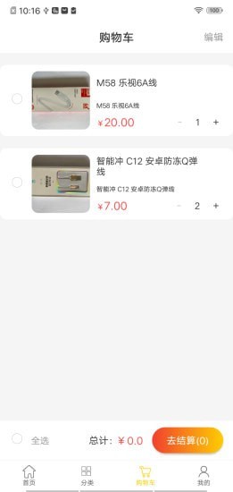 鑫晨優(yōu)選