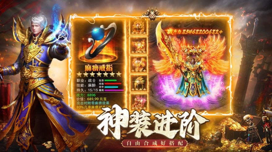 龍城高爆新征戰(zhàn)