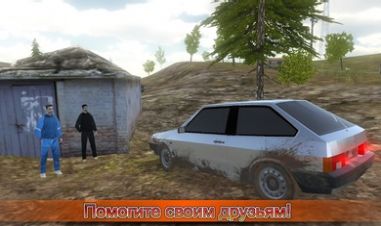 俄羅斯汽車模擬器最新版