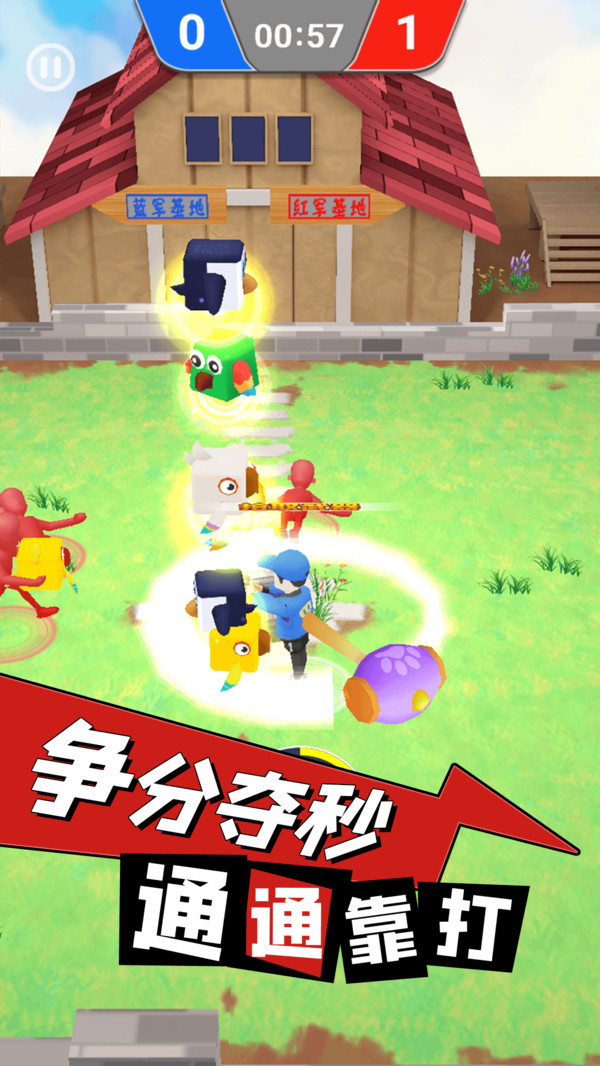 逃離雞窩