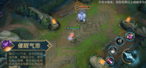 《英雄聯盟手游》佐伊技能介紹