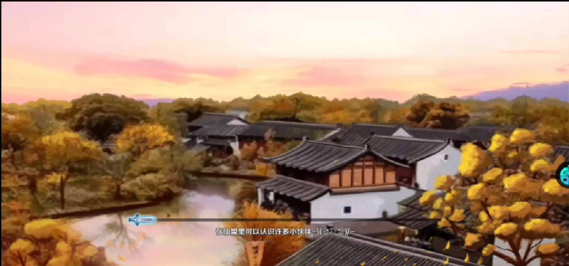 奇想戰記 官方版