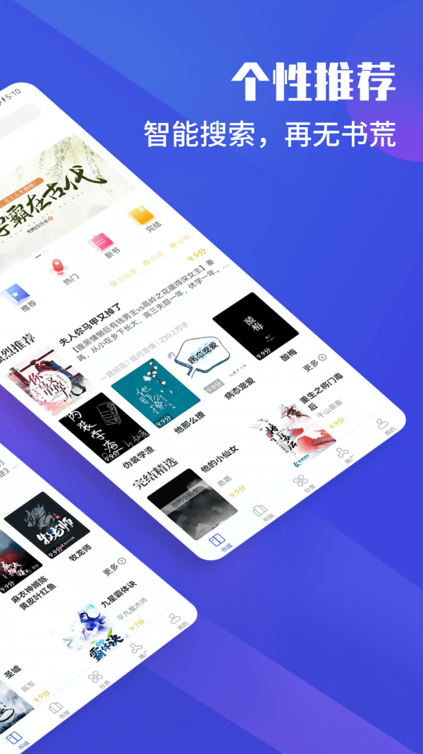 藏書(shū)院