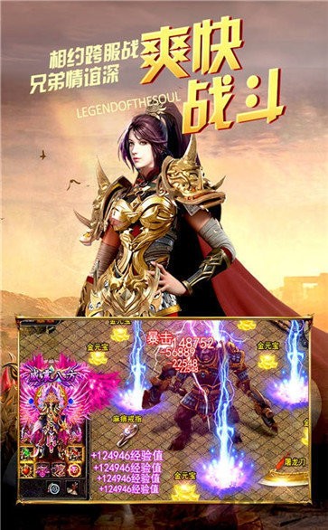 殺神惡魔高爆