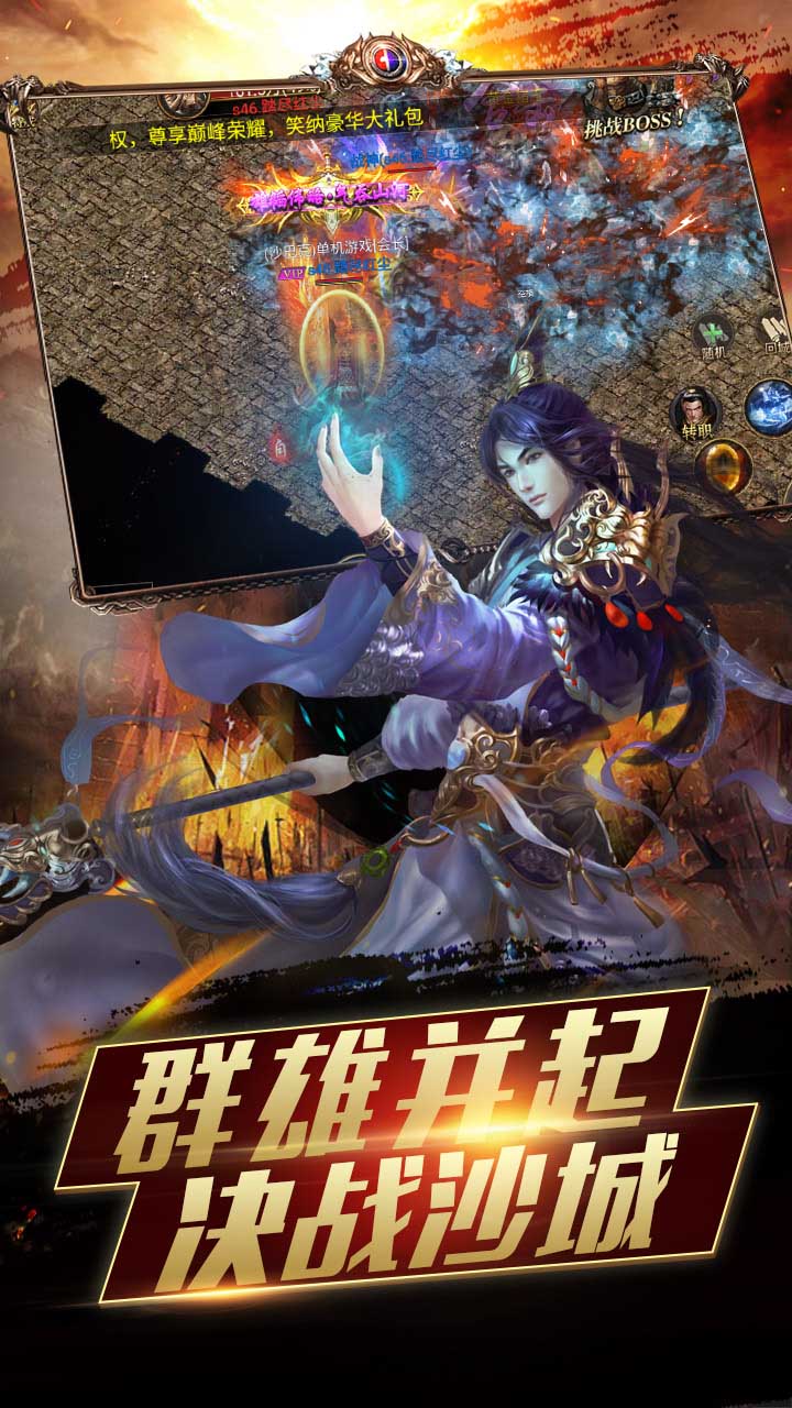 御天下BT 果盤版