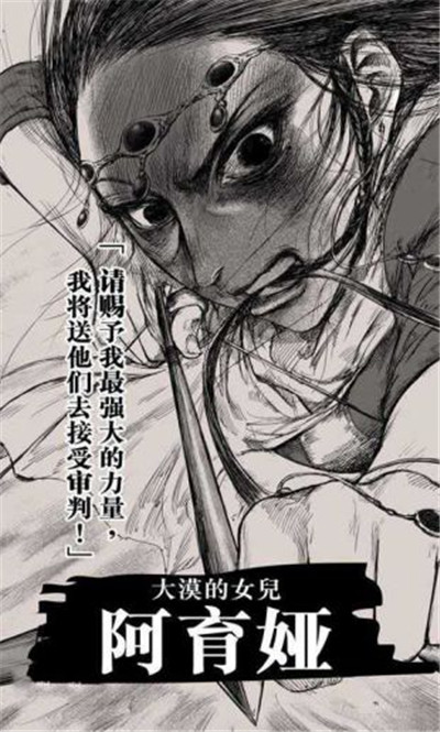 鏢人手游最新版