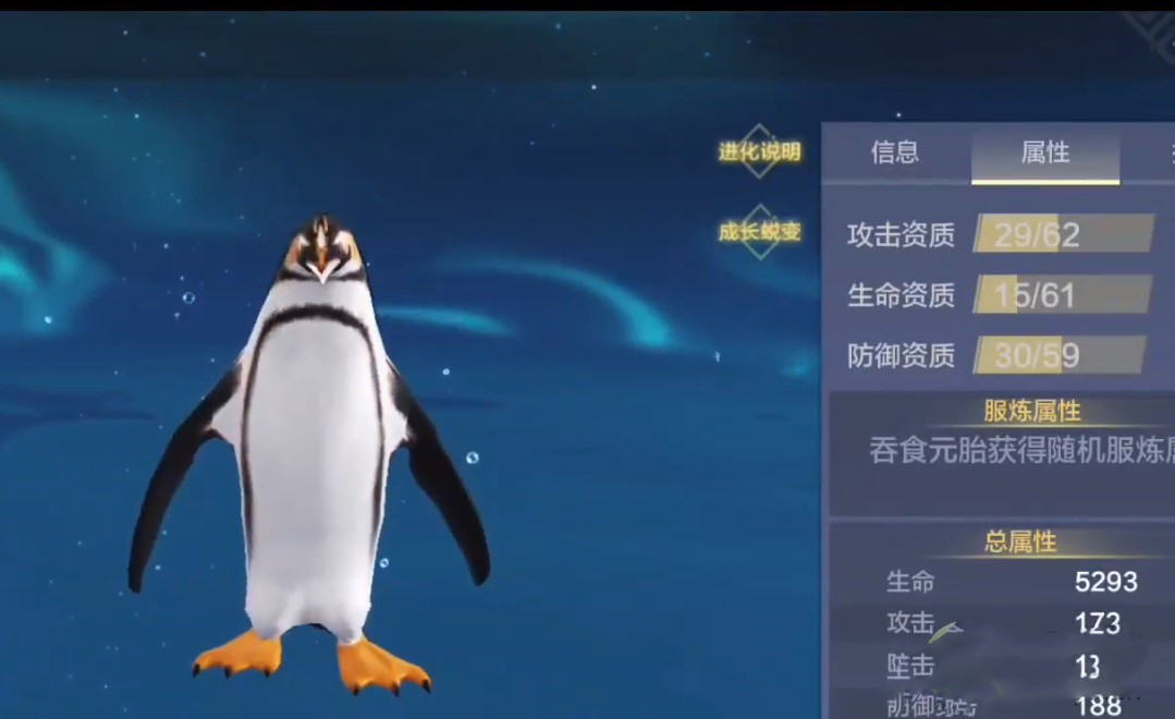 《妄想山?！敷O頭資質(zhì)解析