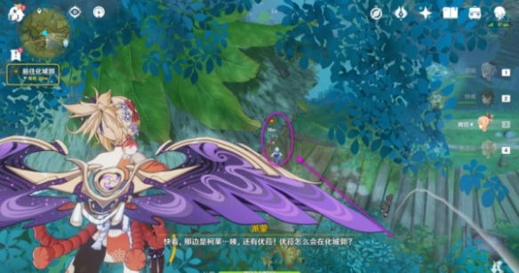 《原神》神秘信函從天而降任務(wù)攻略