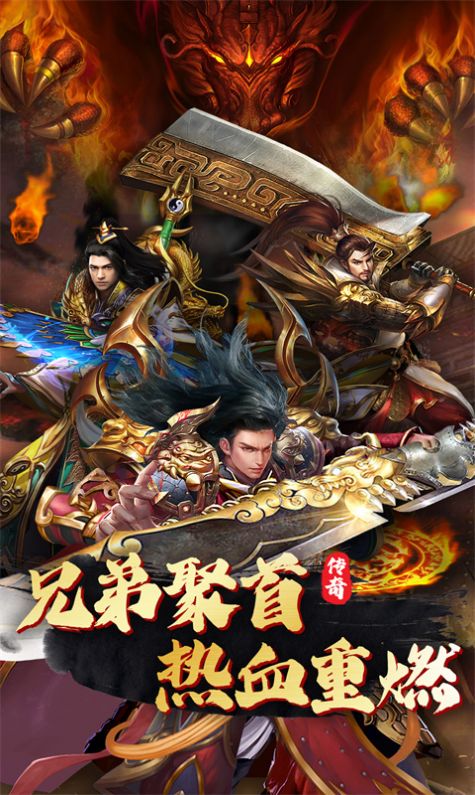 亂世爭鋒復(fù)古冰雪