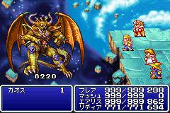 最終幻想